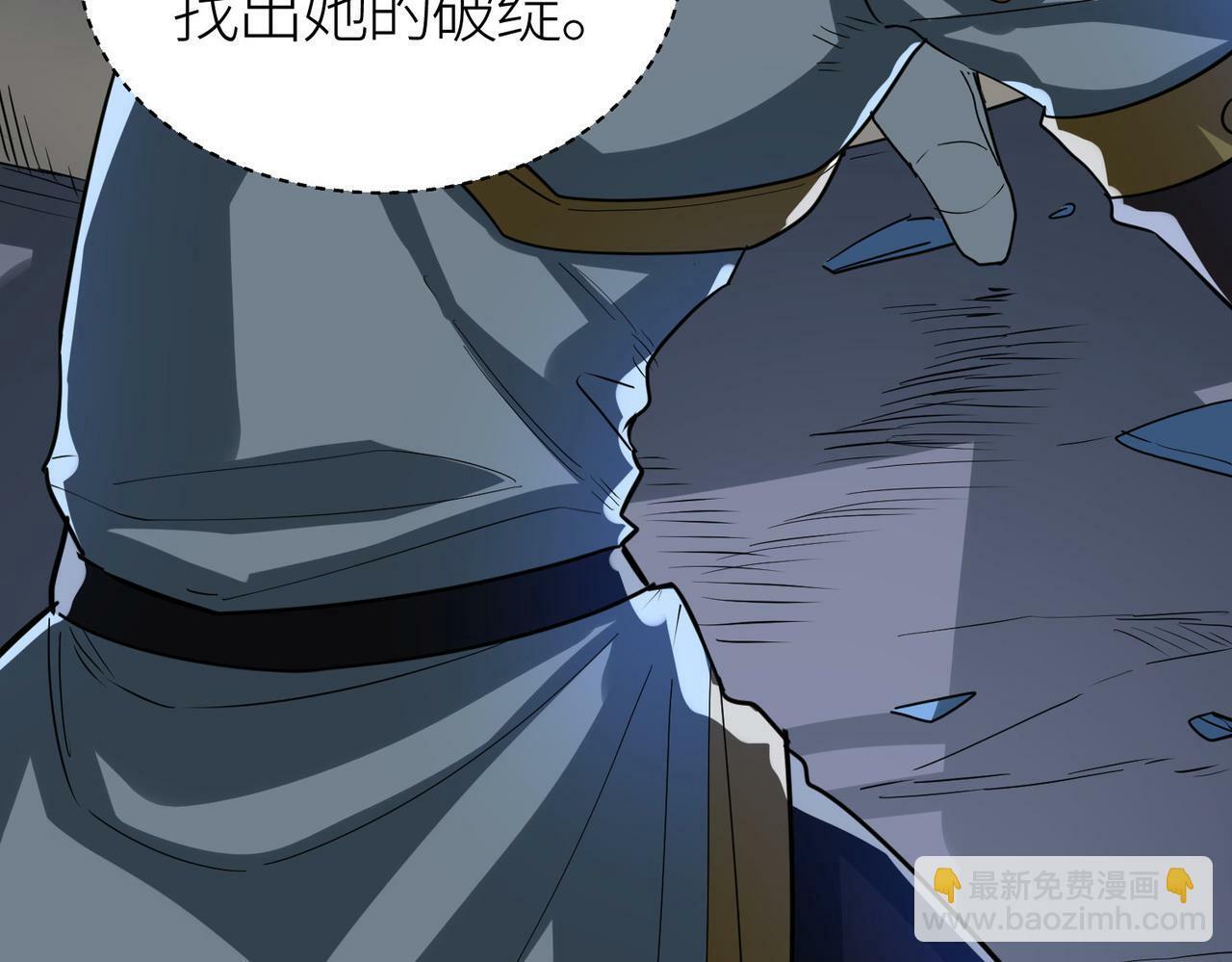 第59话 痛击灵魂156