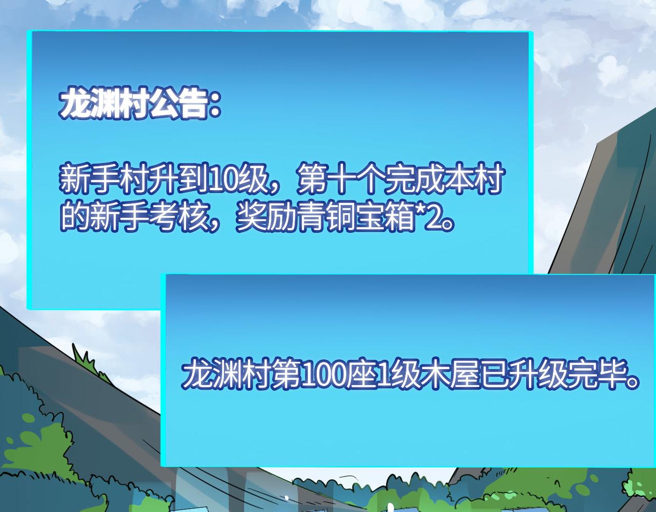 第33话 最后的机缘！36