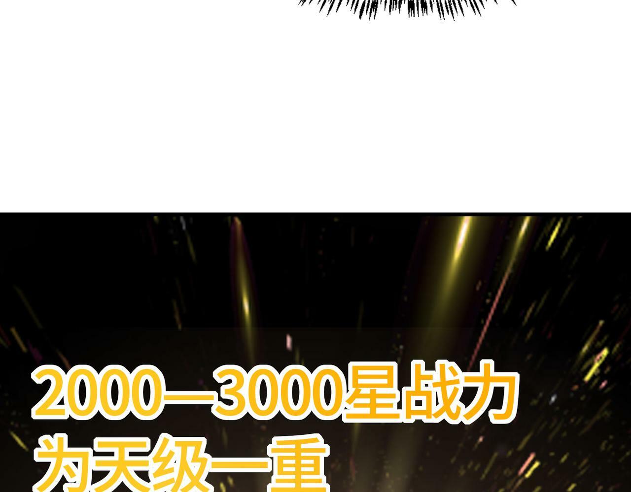 第64话 完结238