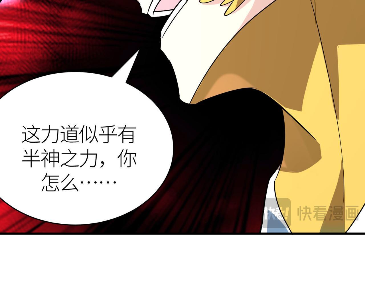 第74话 天罚降临93