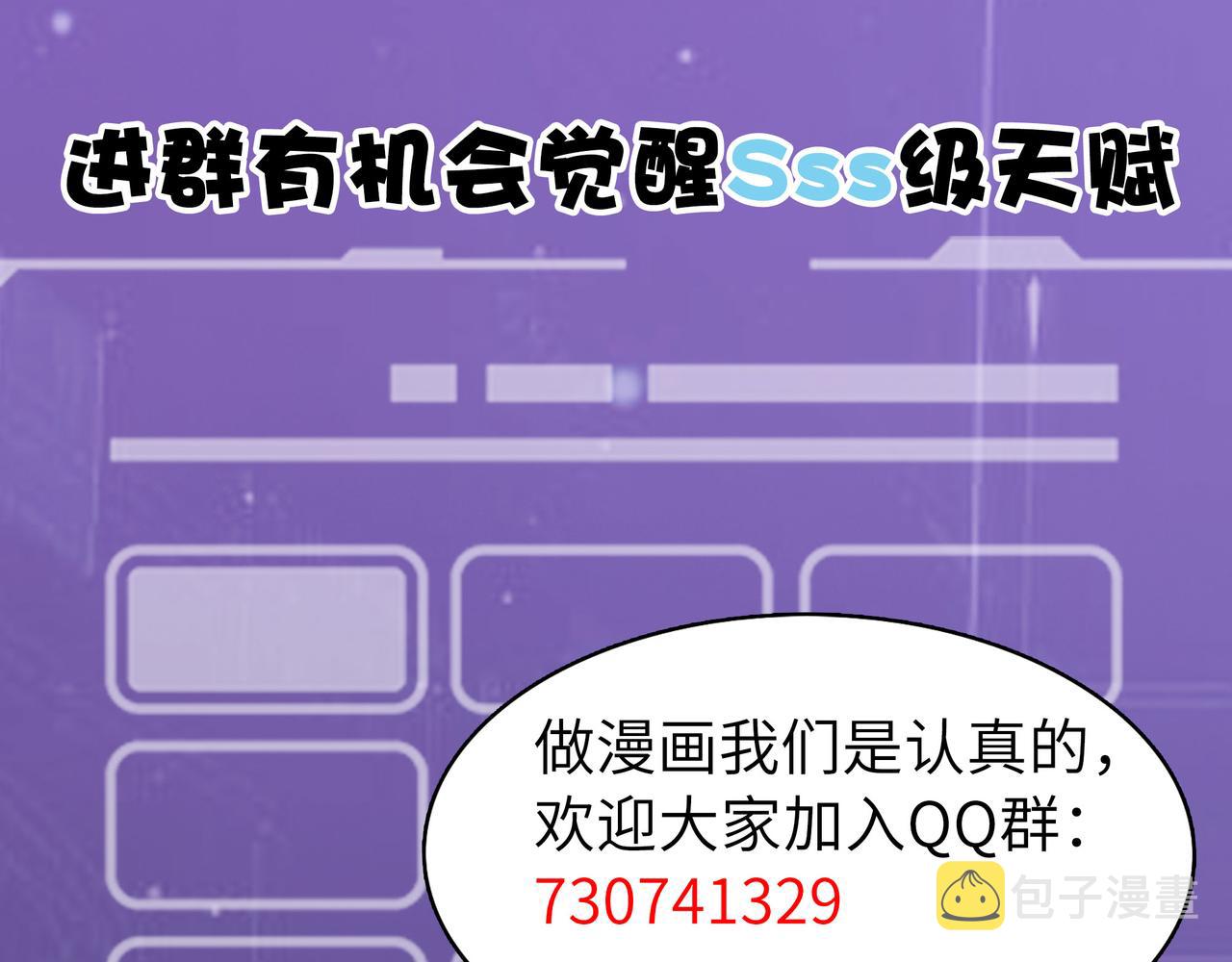 第7话 与狼共舞！215