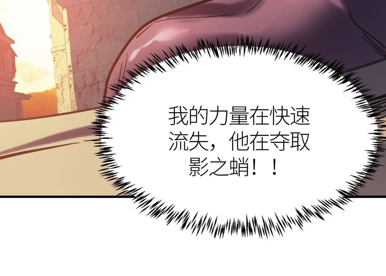 第78话 神战！199