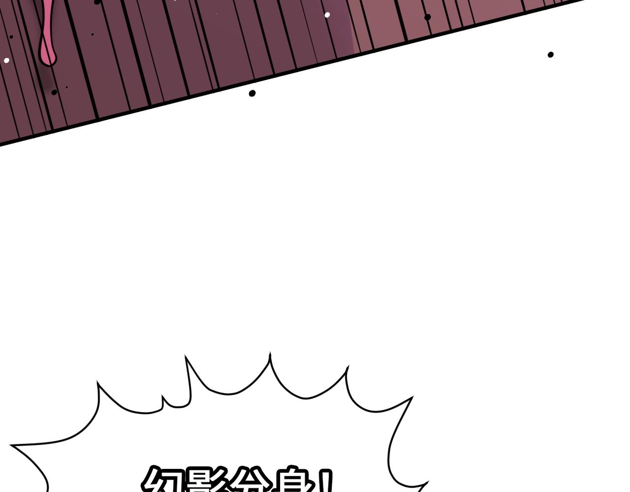 第26话 无冕之王206