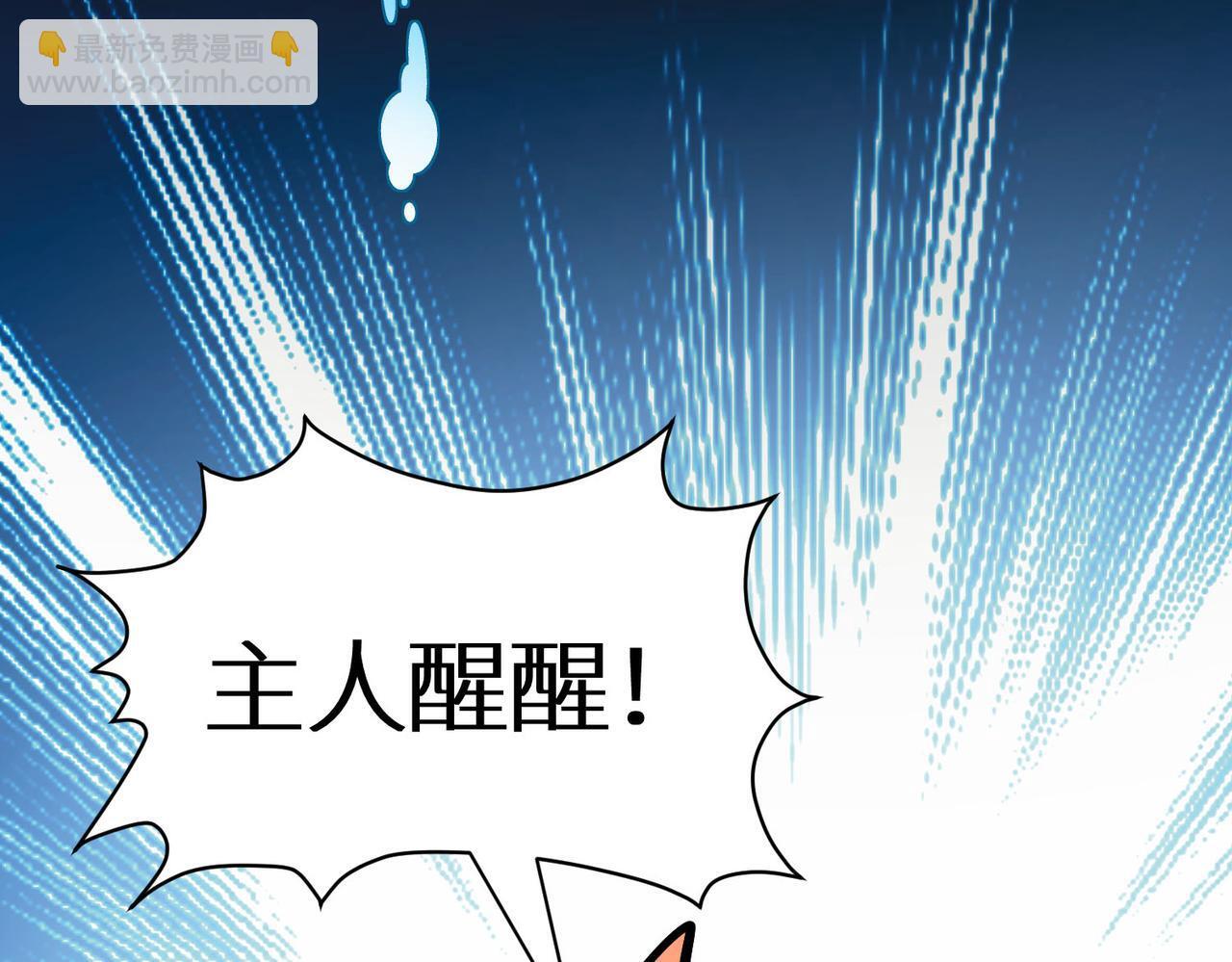 第73话 龙威！154