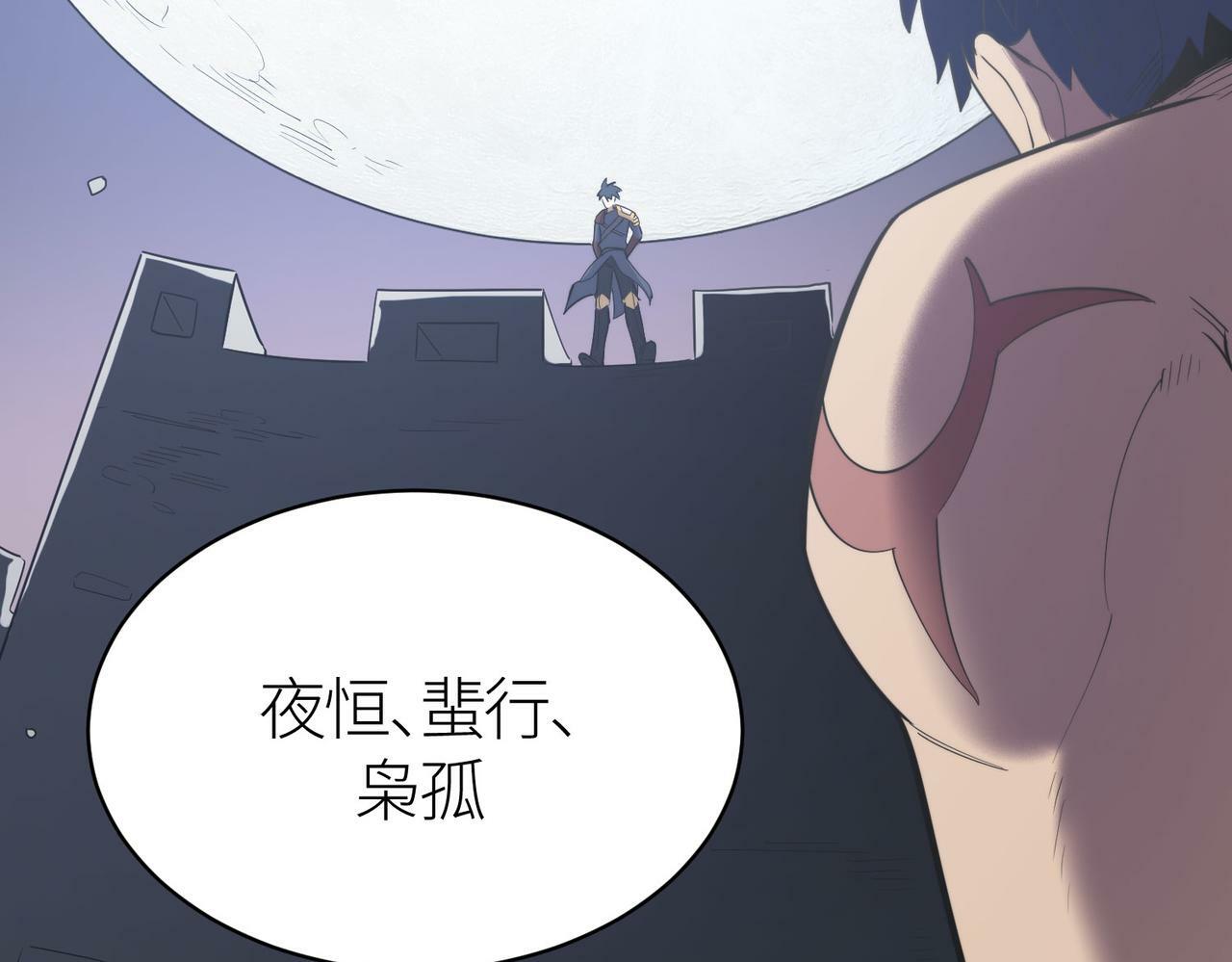 第65话 围城之战86