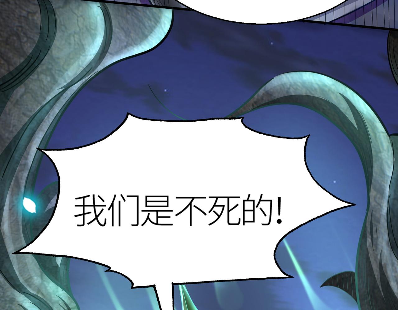 第13话 地狱看门狗！112