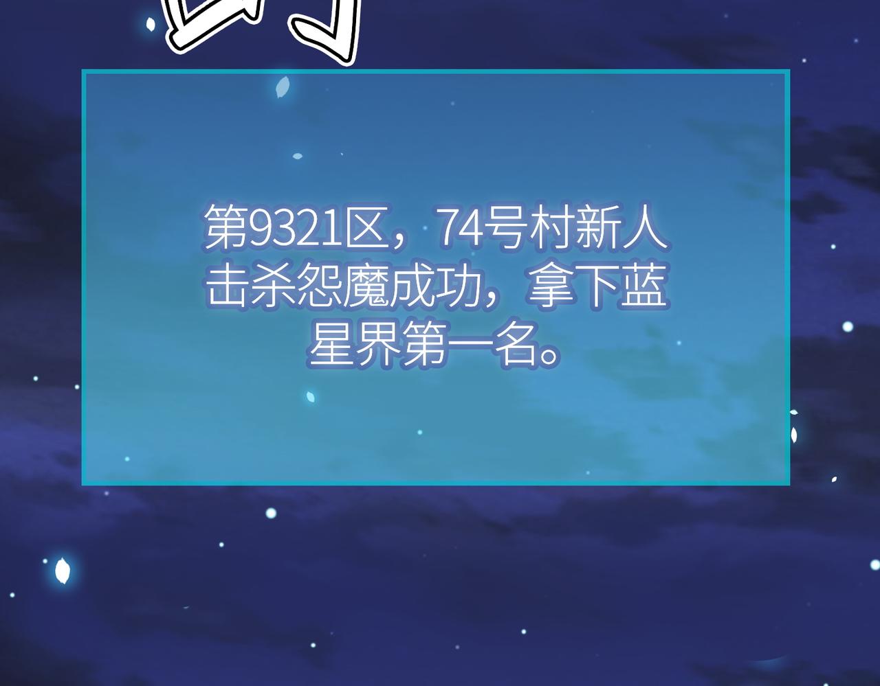 第26话 无冕之王184