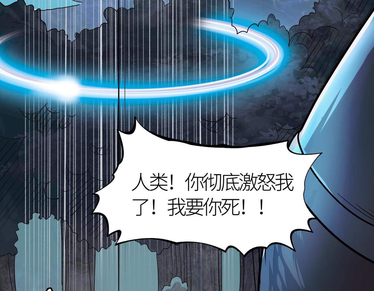 第11话 爆裂熊王162