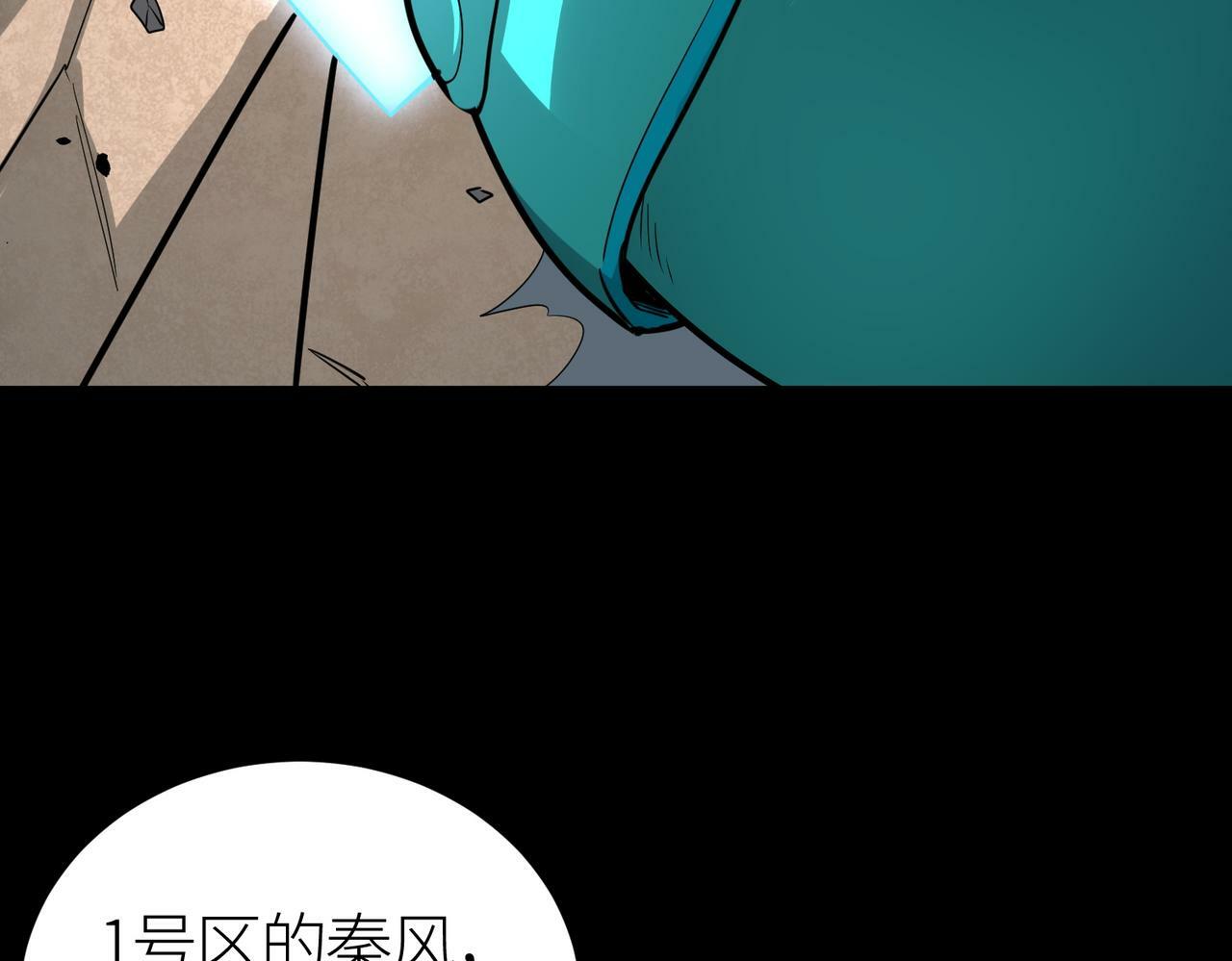 第55话 大围杀6