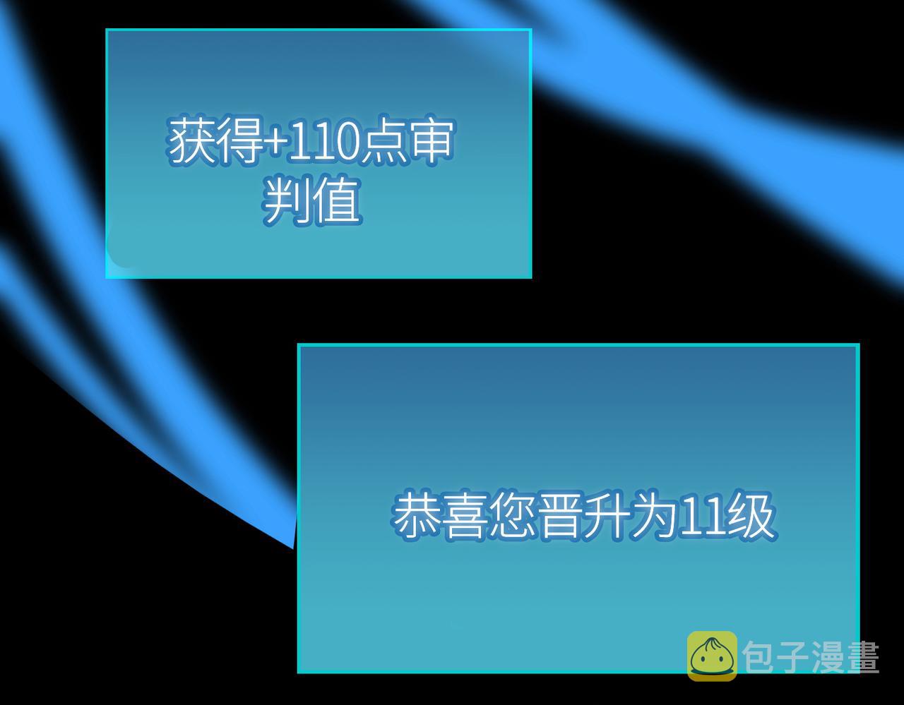 第24话 怨灵使者89