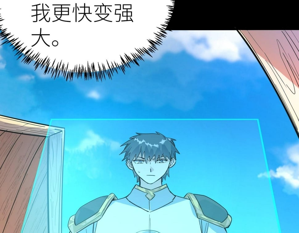 第50话 各有想法的麒氏一族151