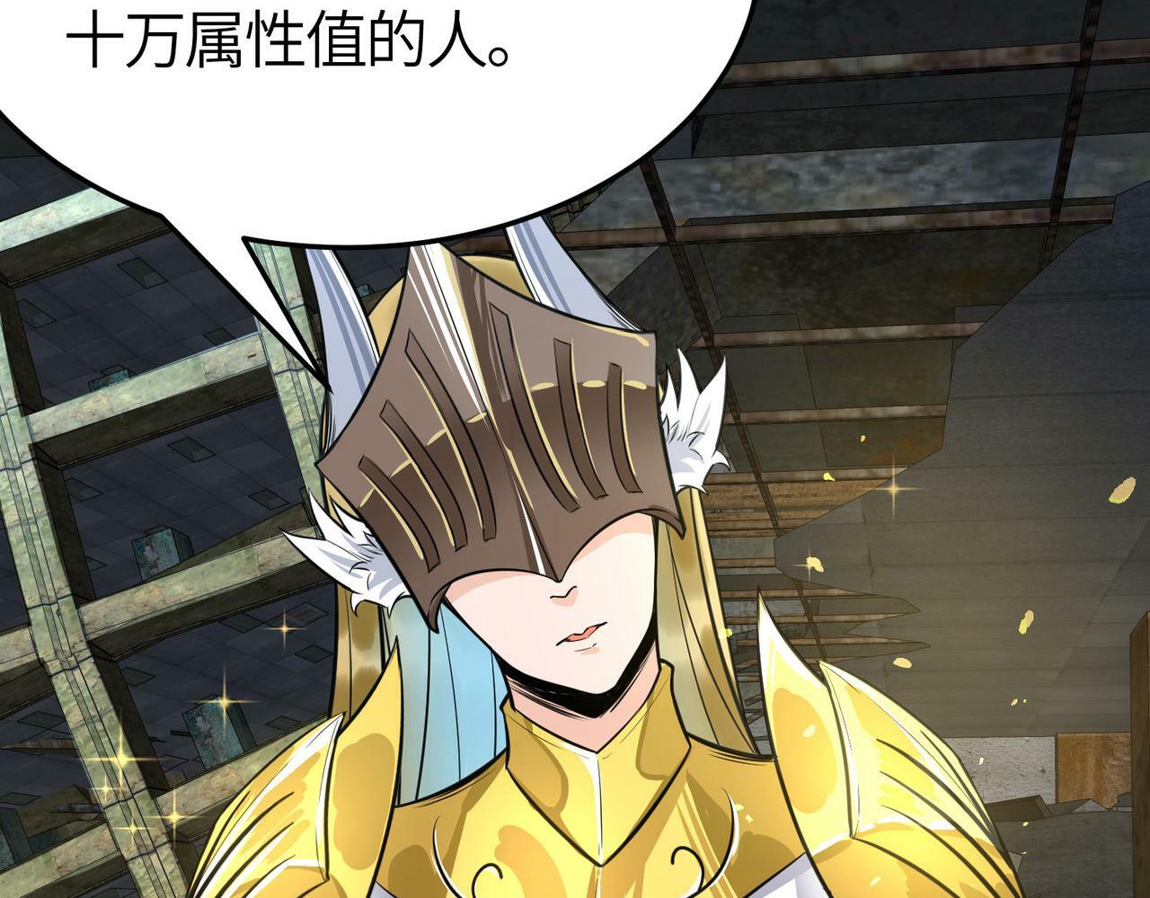 第57话 意外降临的…？！79