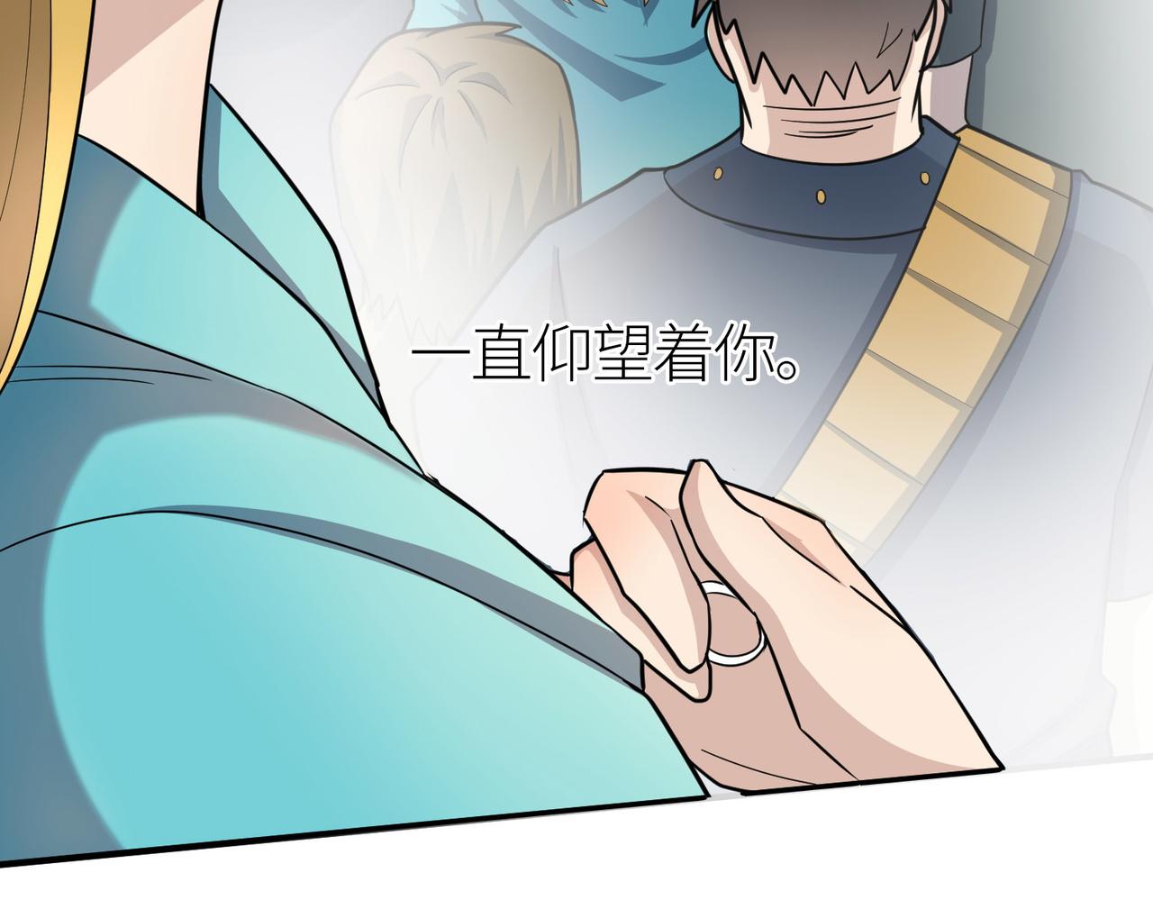 第18话 怒火燃烧！169