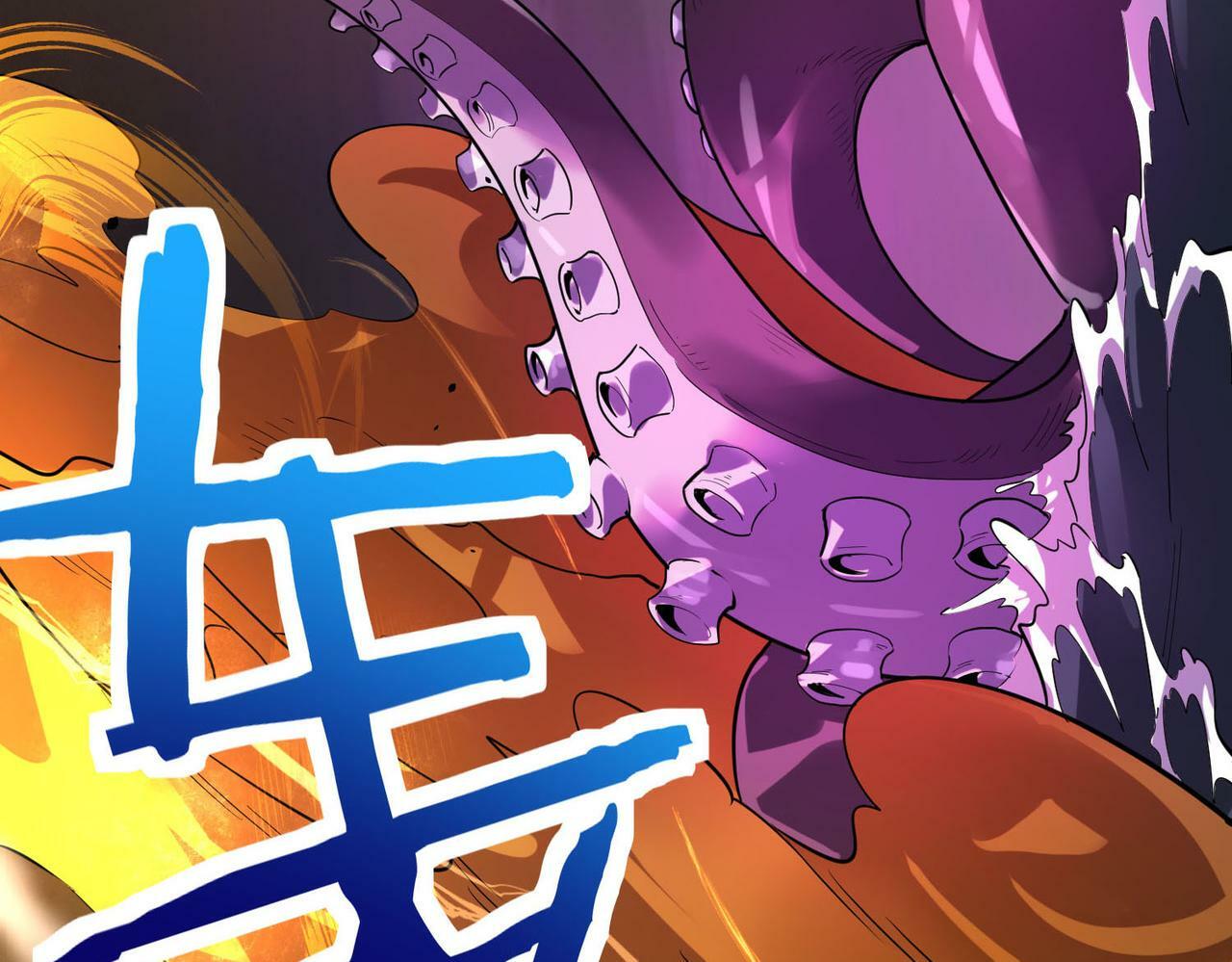 第68话 我爱烤章鱼！174