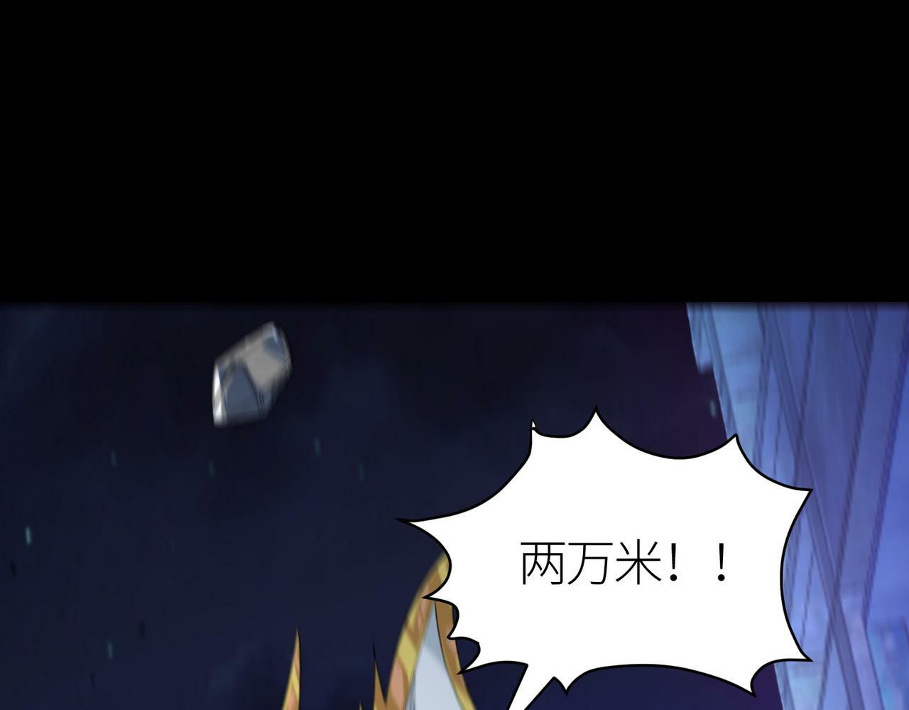 第59话 痛击灵魂216