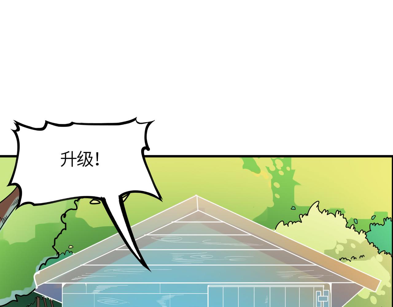 第33话 最后的机缘！130