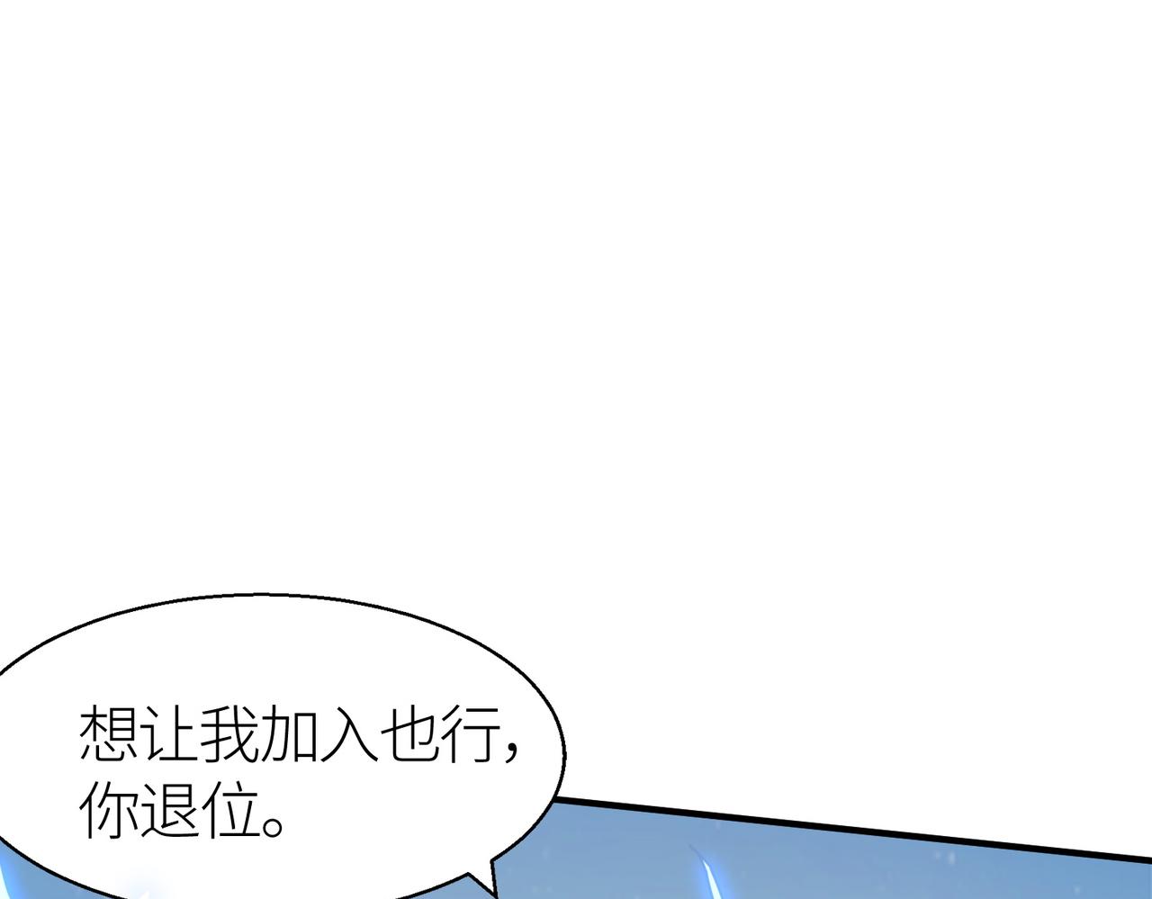 第16话 象王！敢不敢来一场男人大战！174