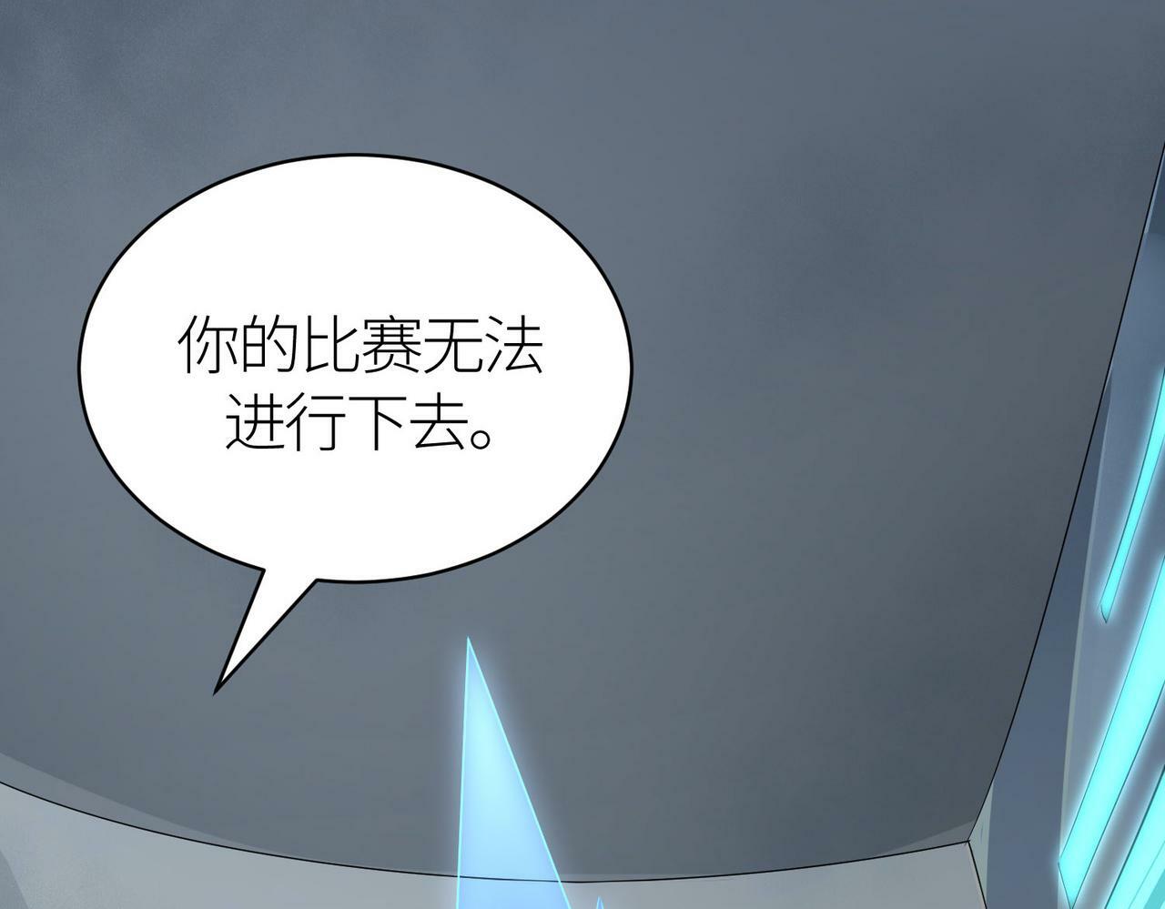第55话 大围杀98