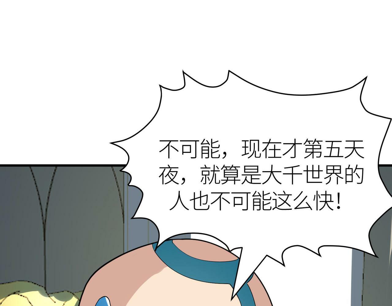 第64话 完结131