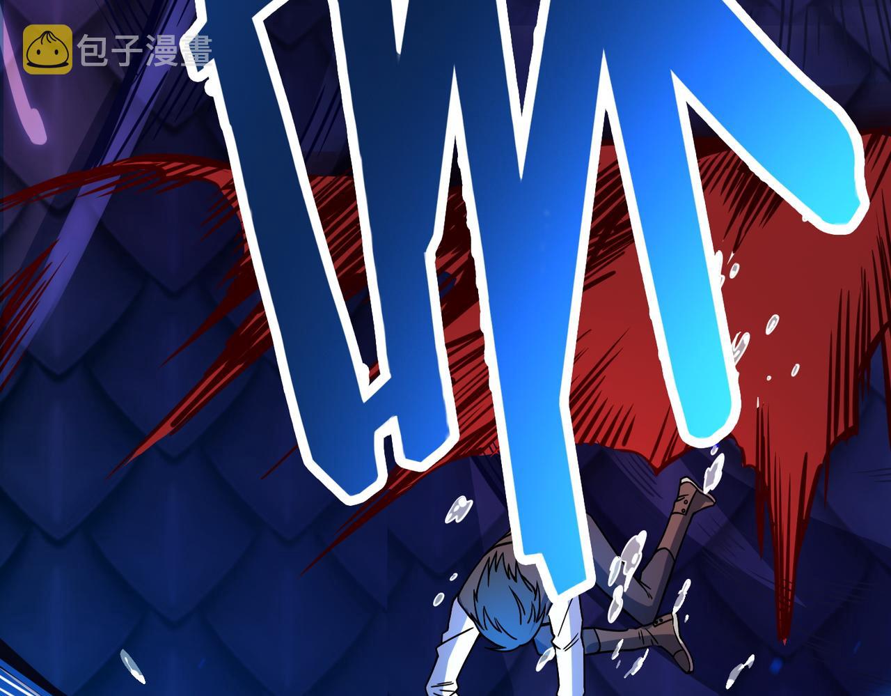 第28话 独角旋龟王148