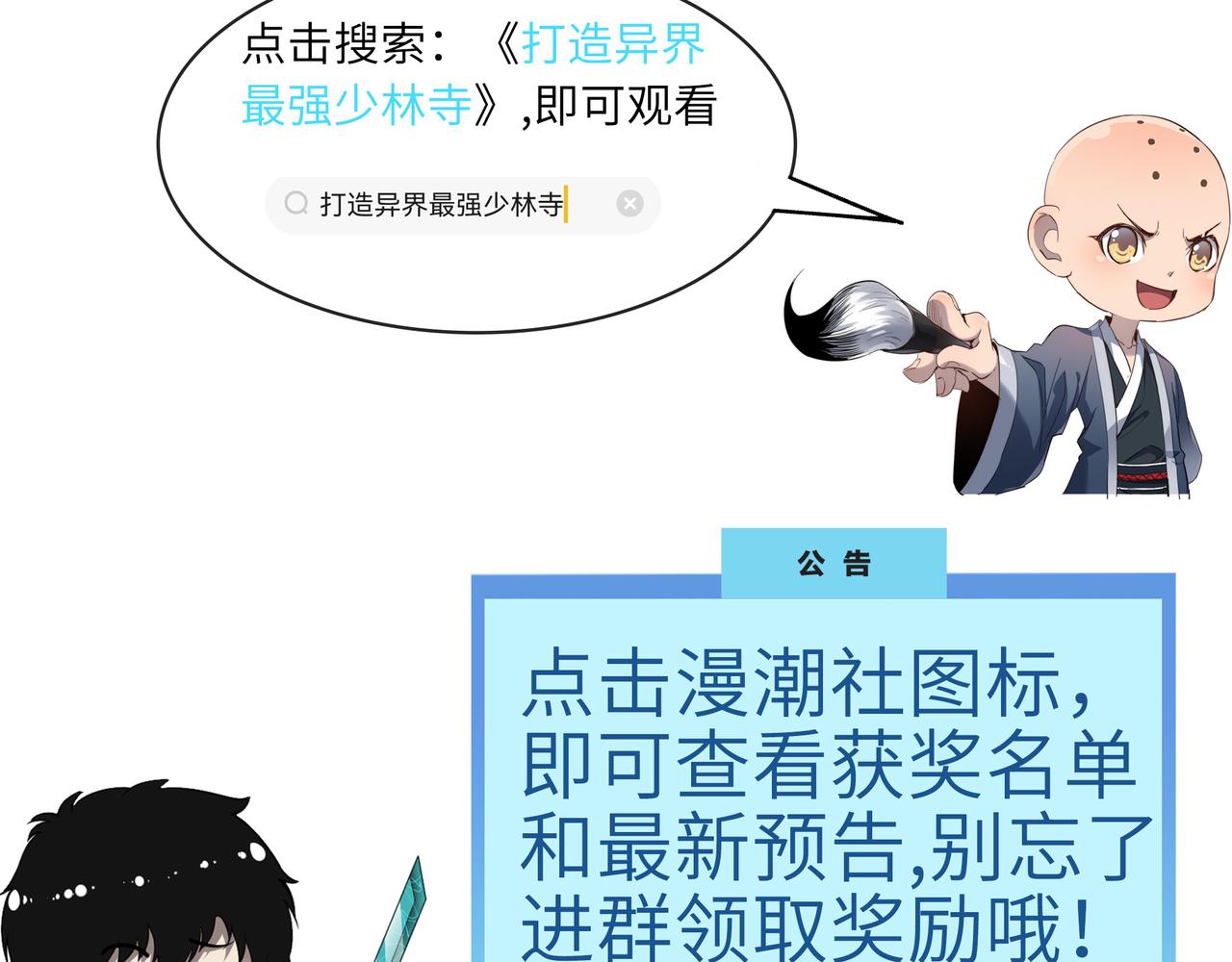 第9话 邪恶干尸201