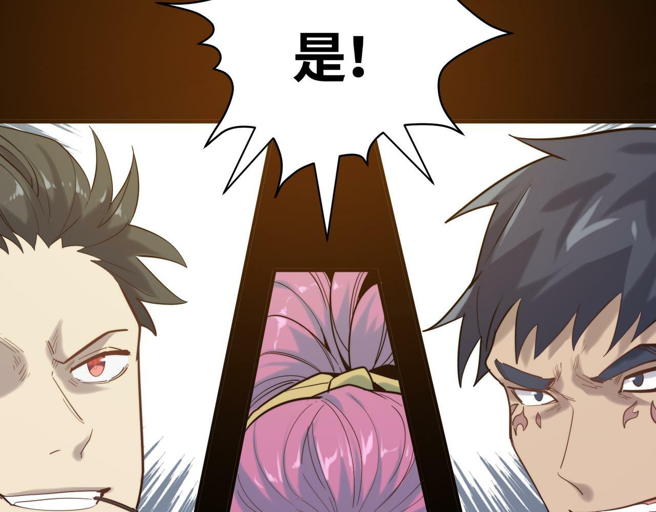 第65话 围城之战193