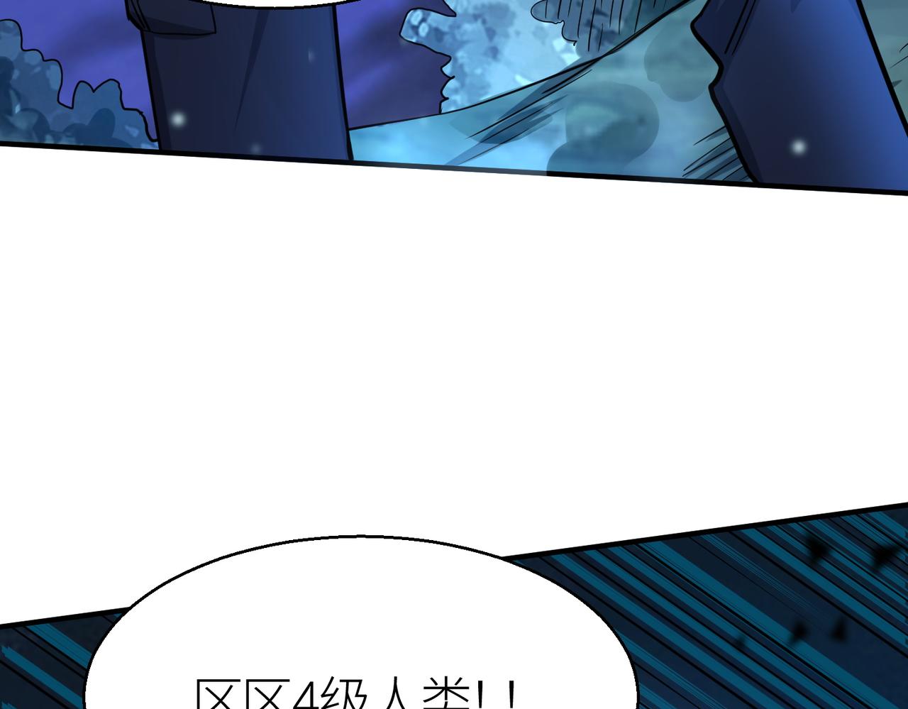 第11话 爆裂熊王116