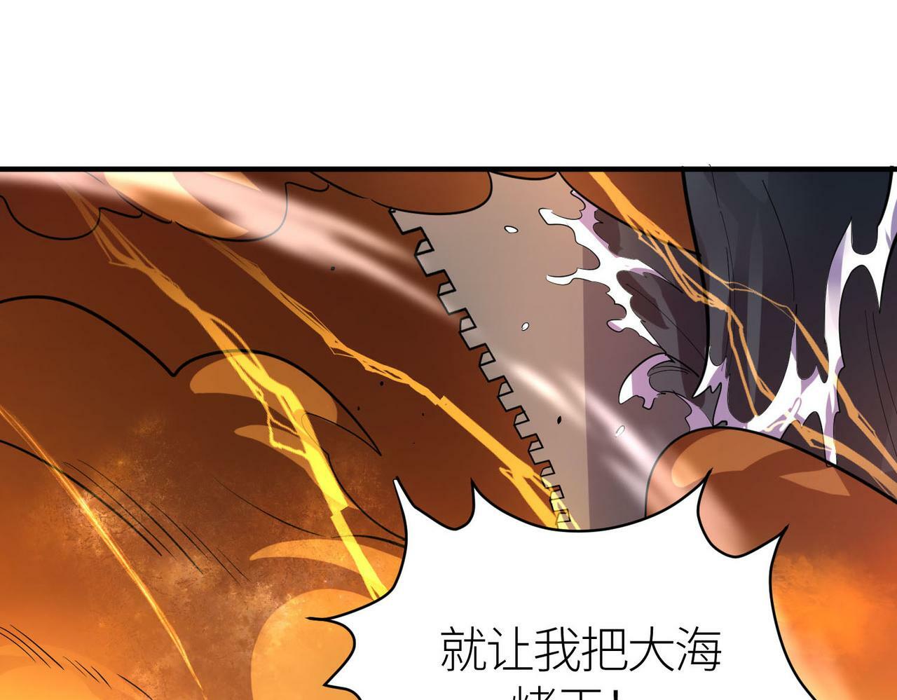 第68话 我爱烤章鱼！170