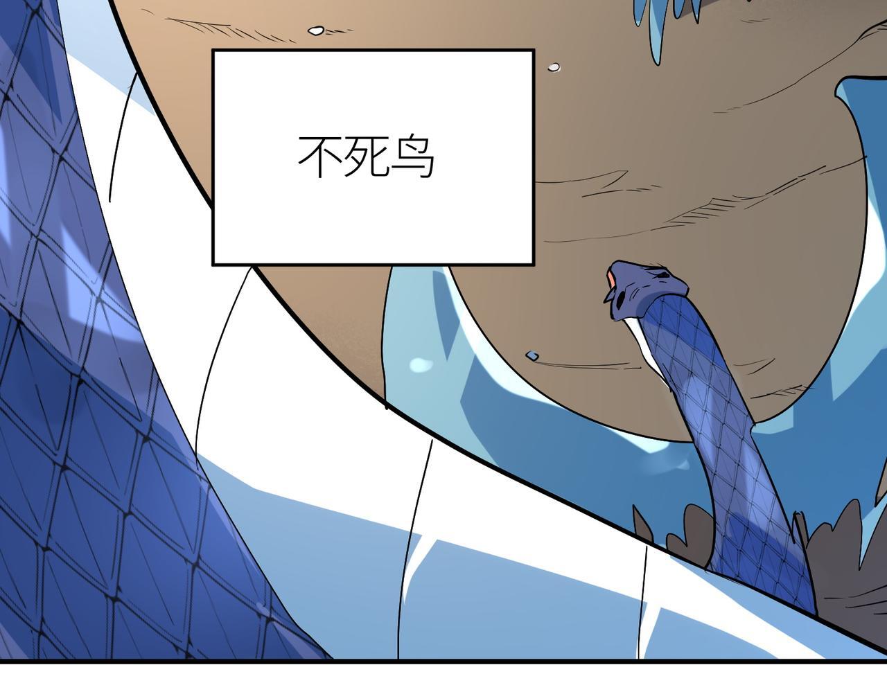 第69话 复活的期望！202