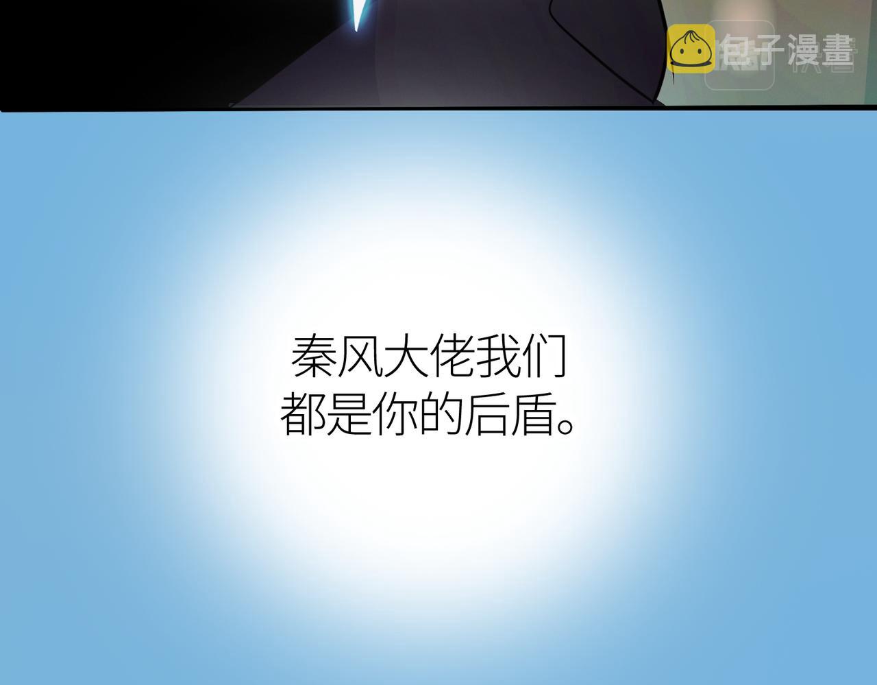第17话 地狱火燃尽一切！130