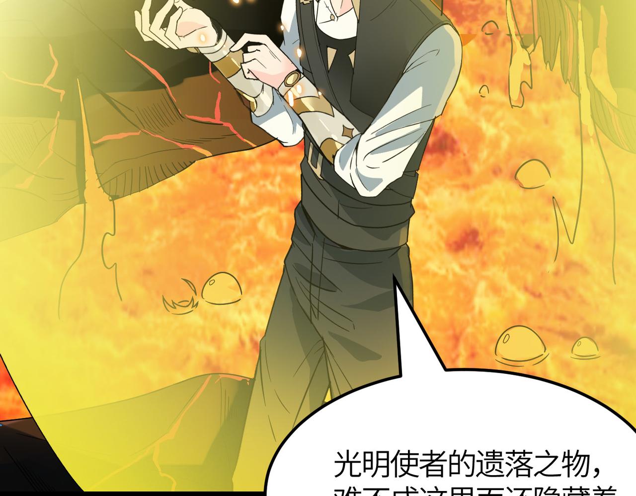 第33话 最后的机缘！32
