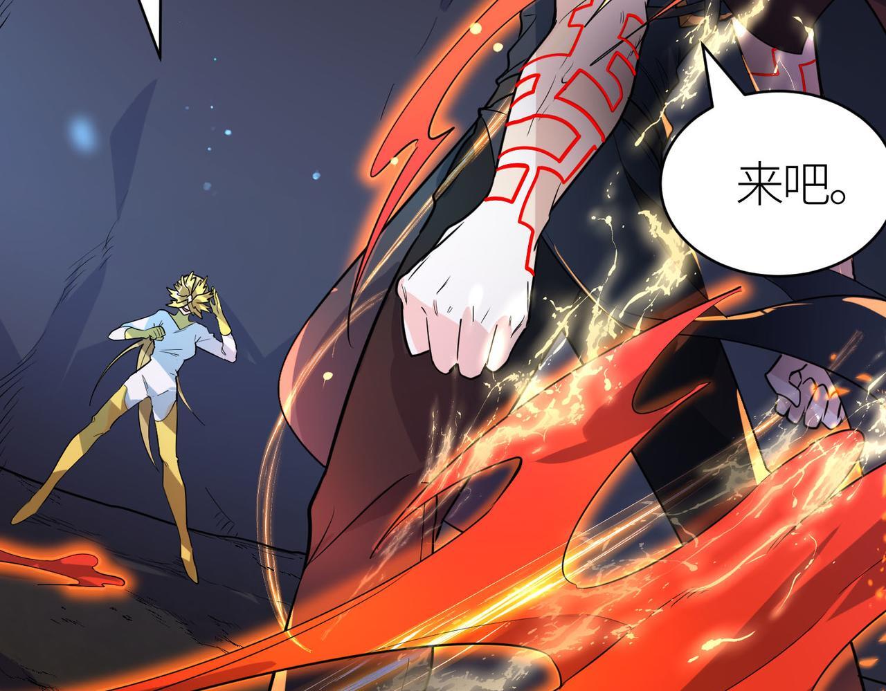第75话 灭杀天罚者！30