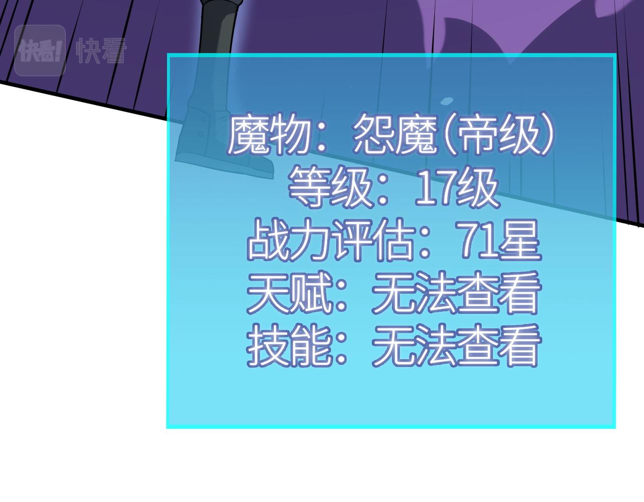 第26话 无冕之王17