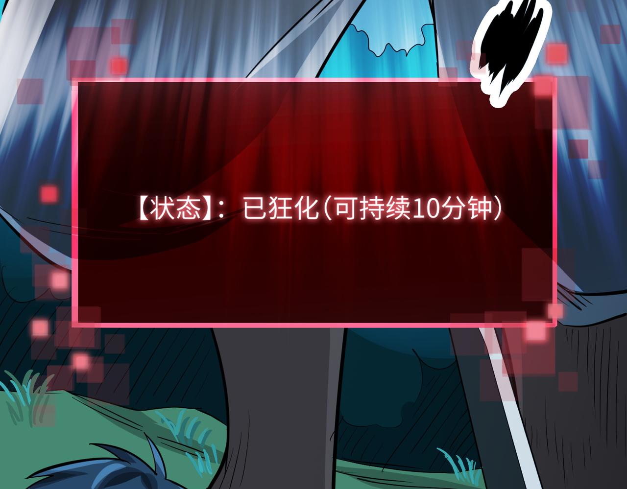第11话 爆裂熊王156