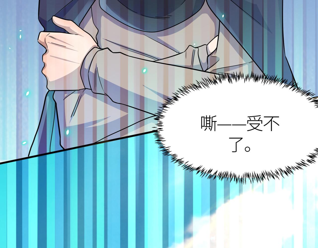 第18话 怒火燃烧！200