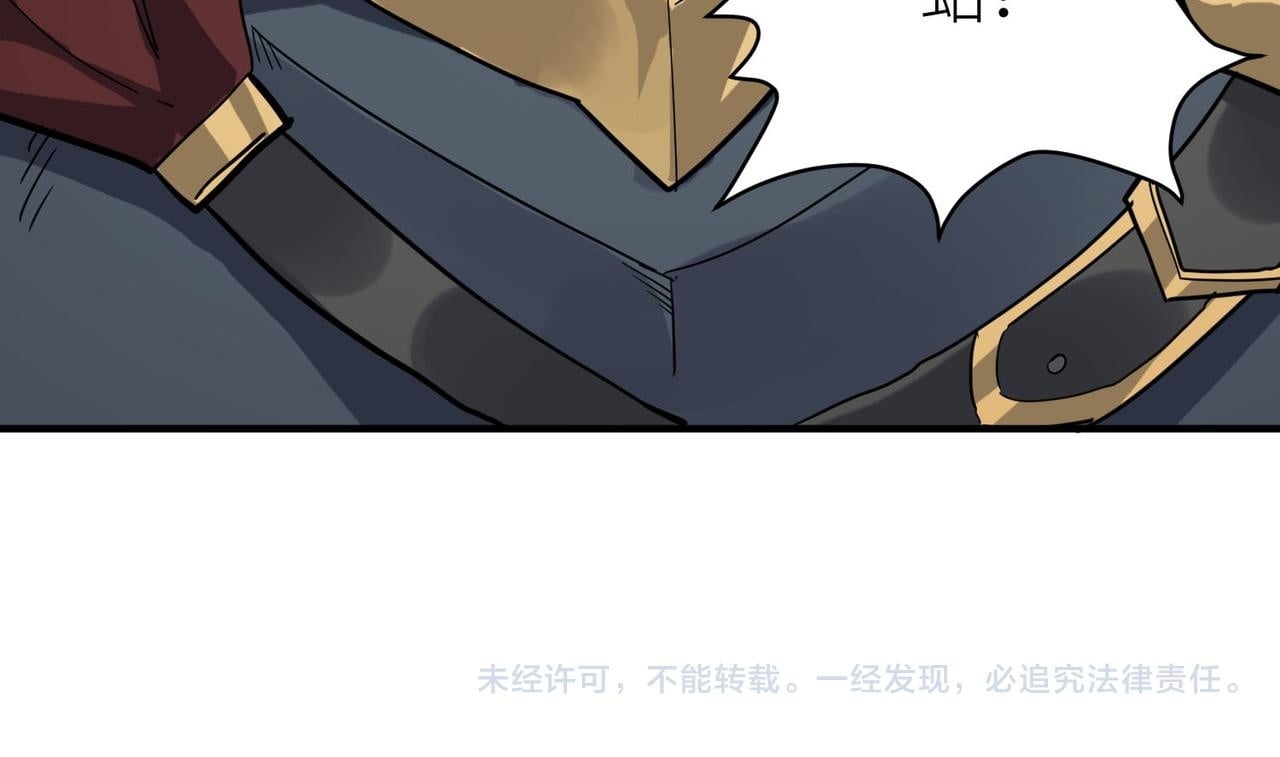 第76话 前往火灵部落197