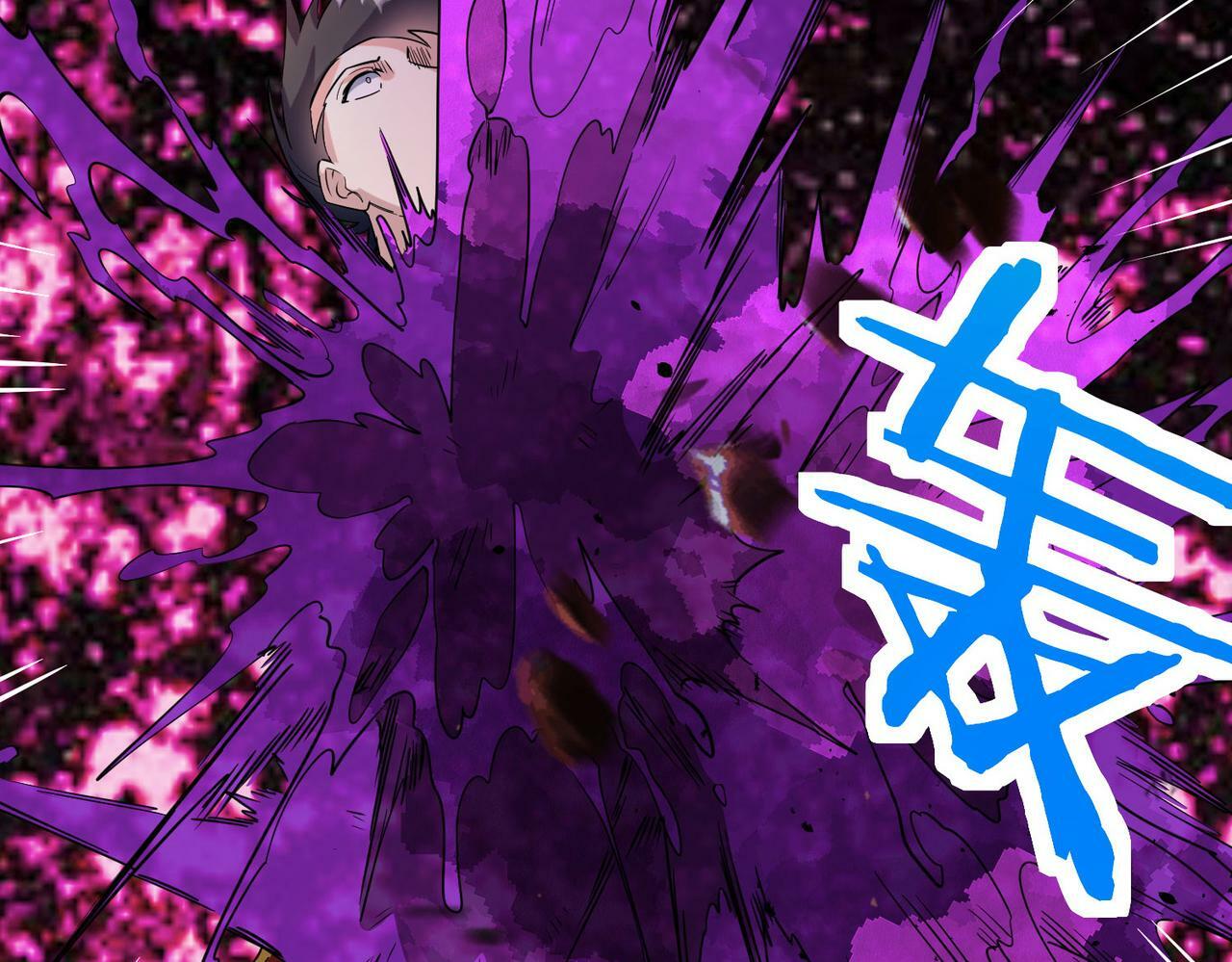 第54话 战士！105