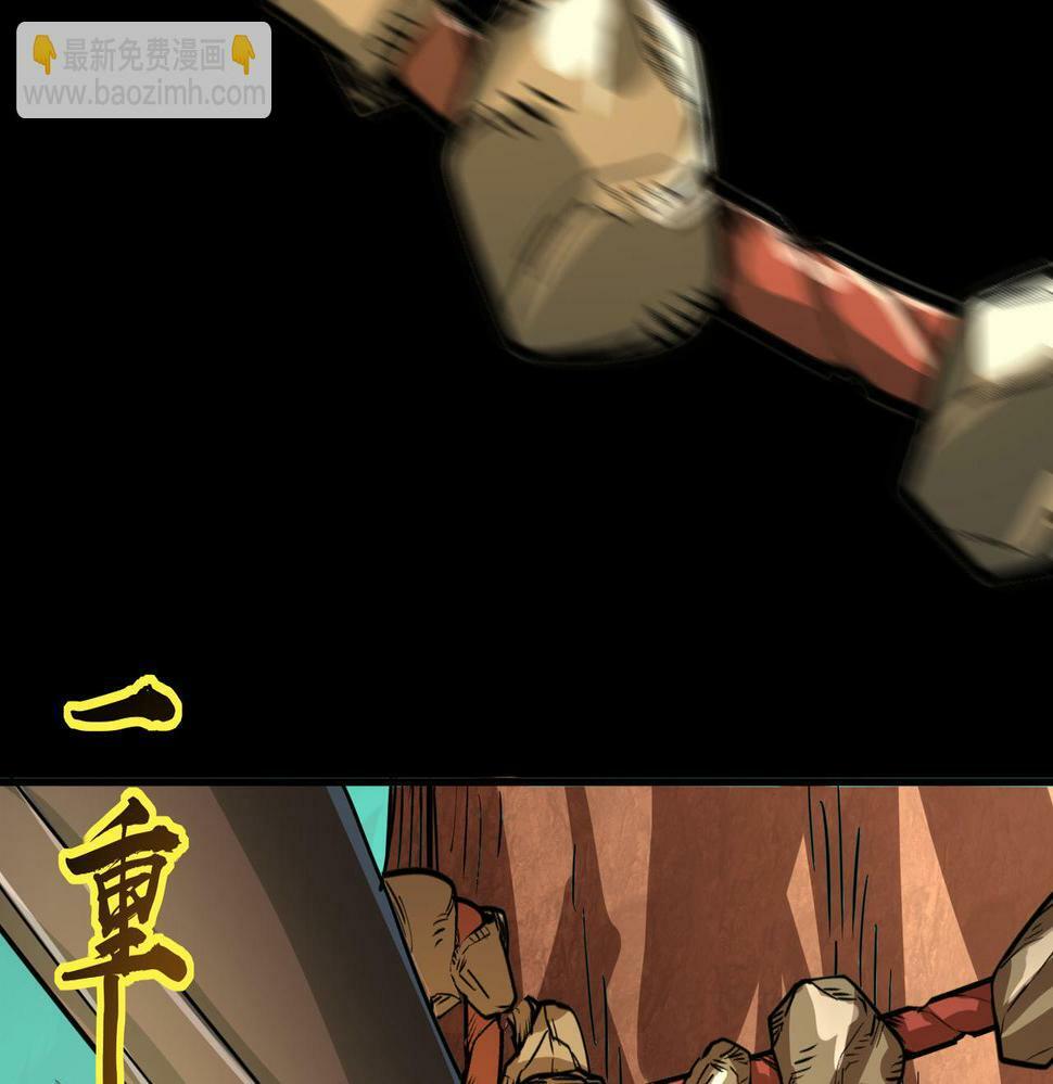 第44话 天地之力，恐怖如斯27