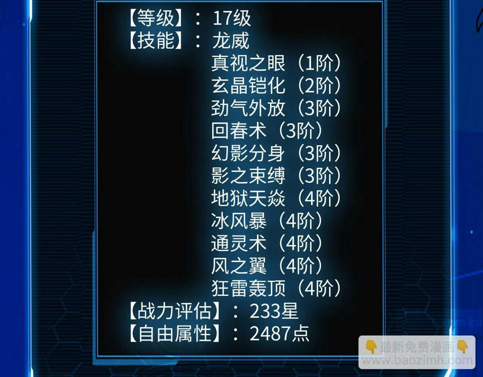 第45 万象神殿209