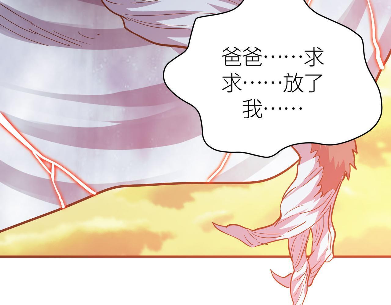 第78话 神战！24