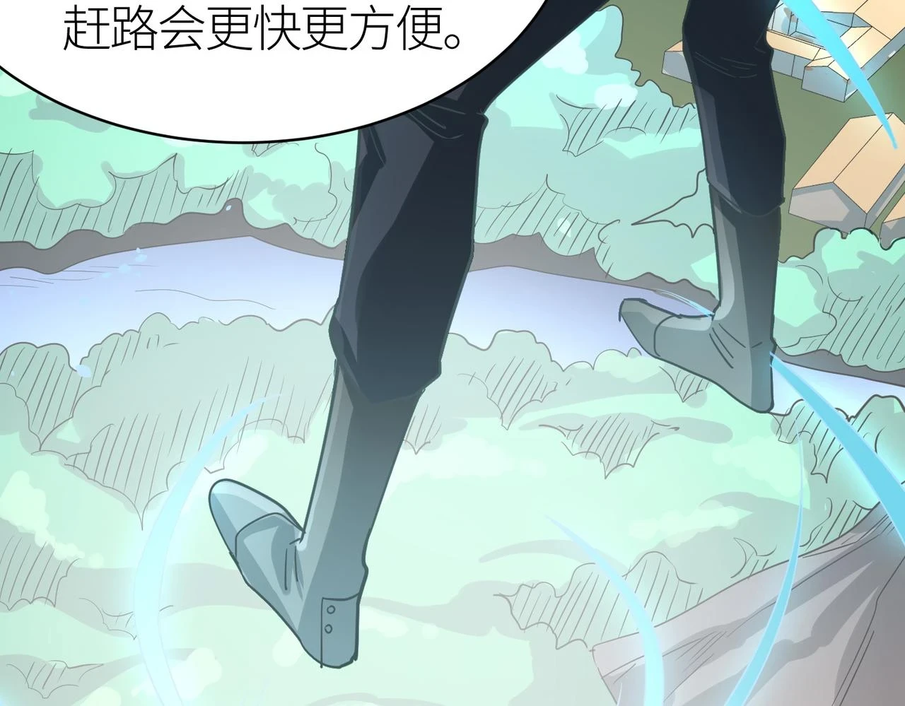 第41话 终到大世界！20
