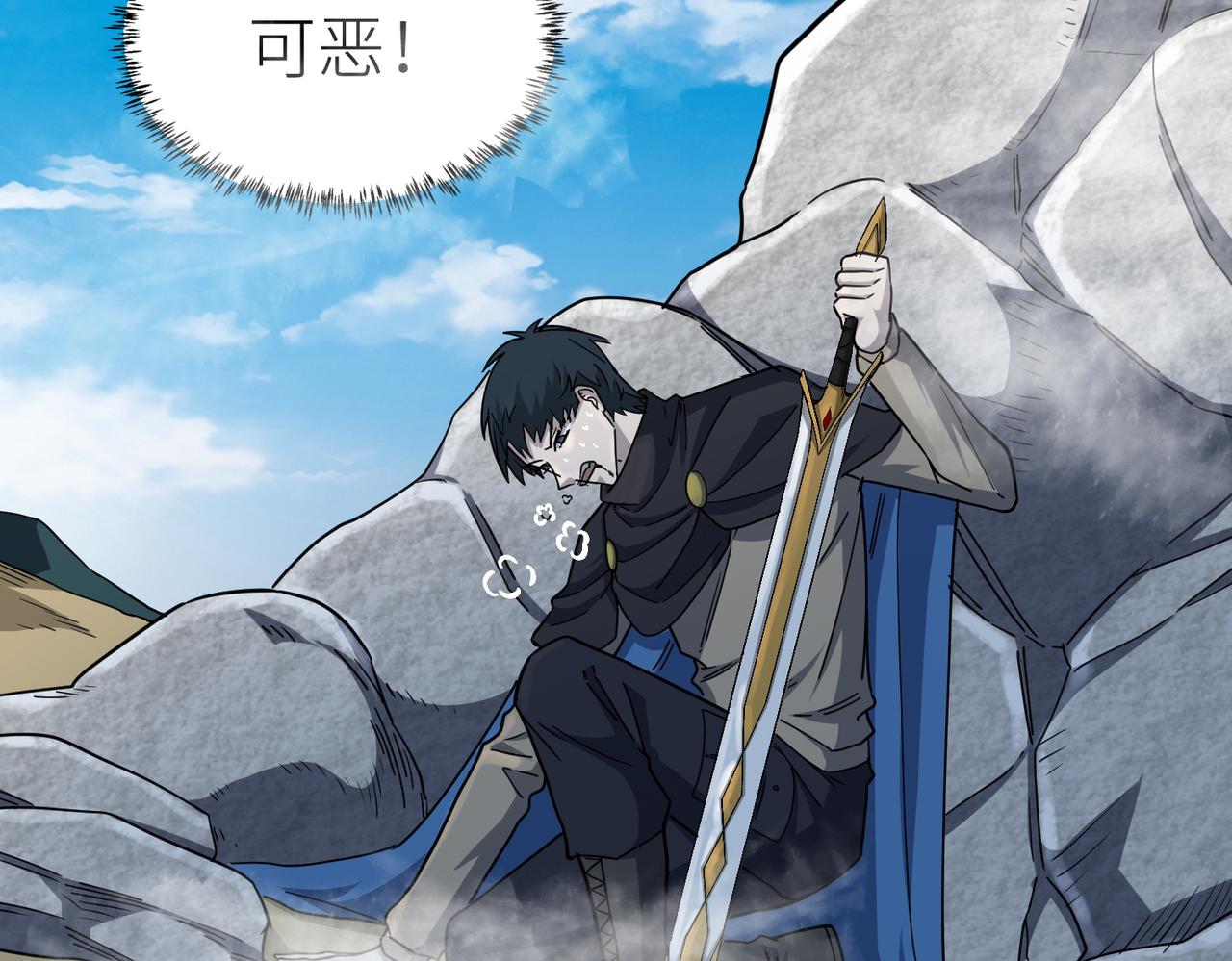 第16话 象王！敢不敢来一场男人大战！172