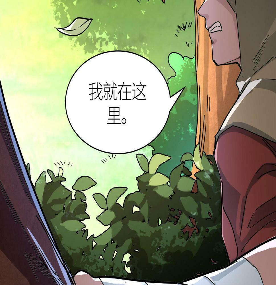 第44话 天地之力，恐怖如斯158