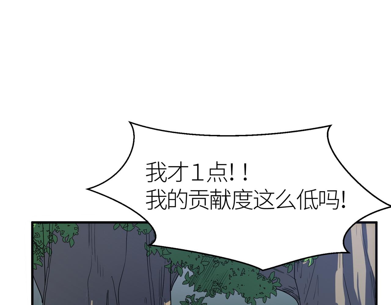 第6话 真视之眼！132
