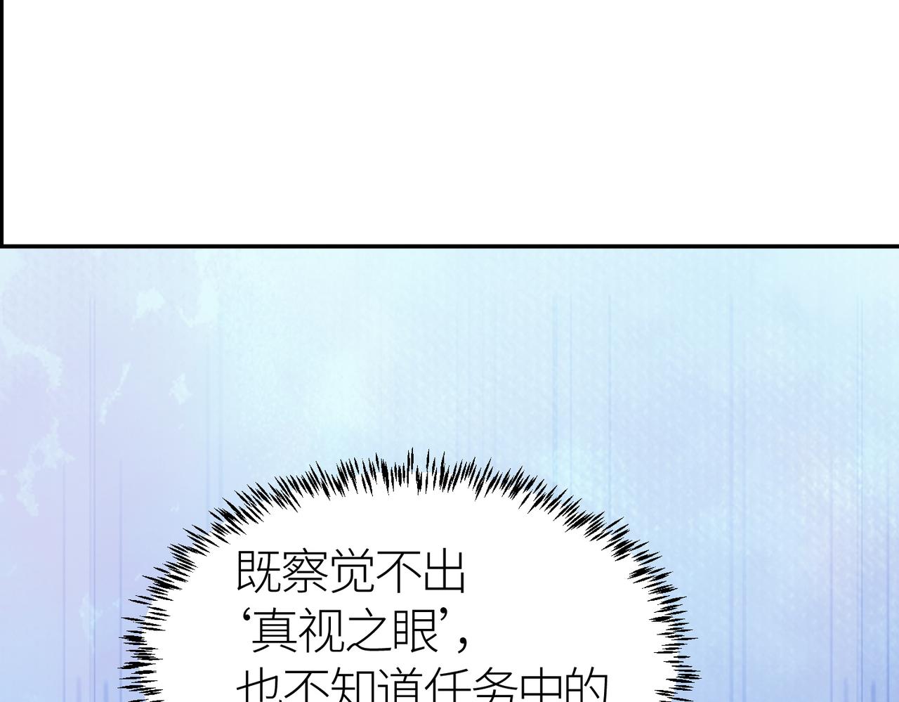 第16话 象王！敢不敢来一场男人大战！95
