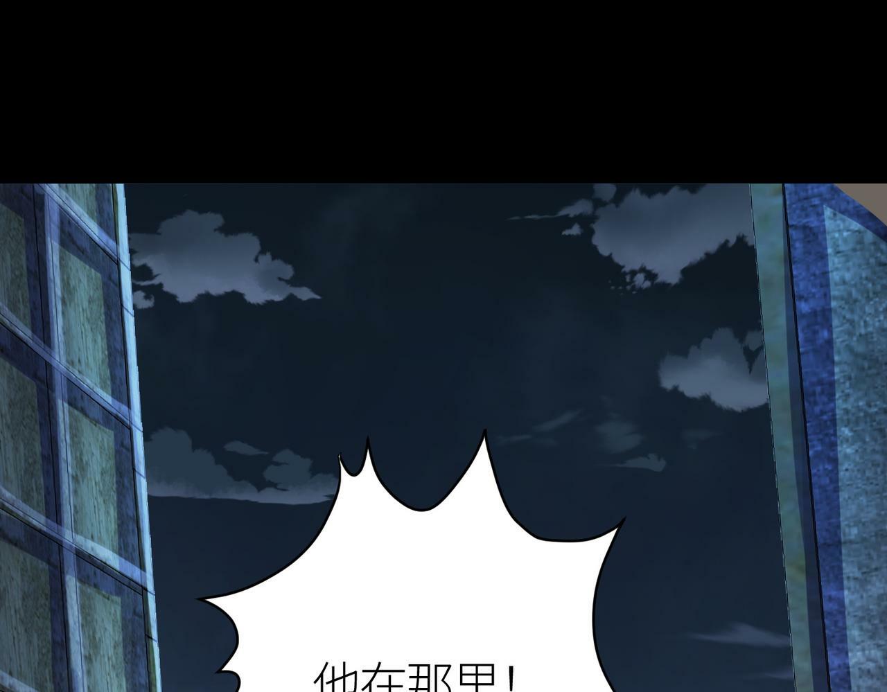 第56话 是时候祭出大杀招了！52