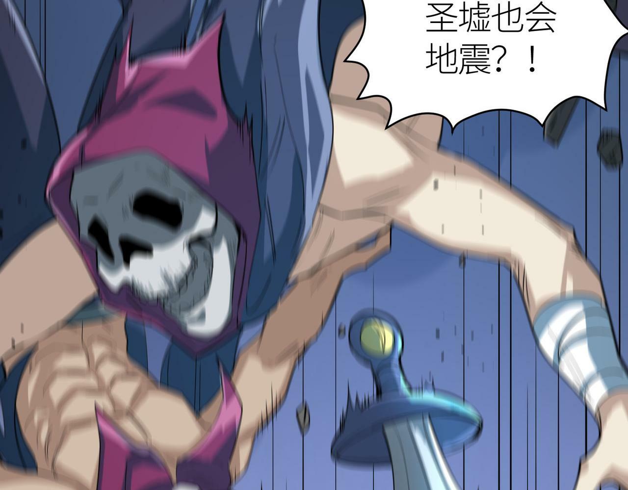 第56话 是时候祭出大杀招了！114