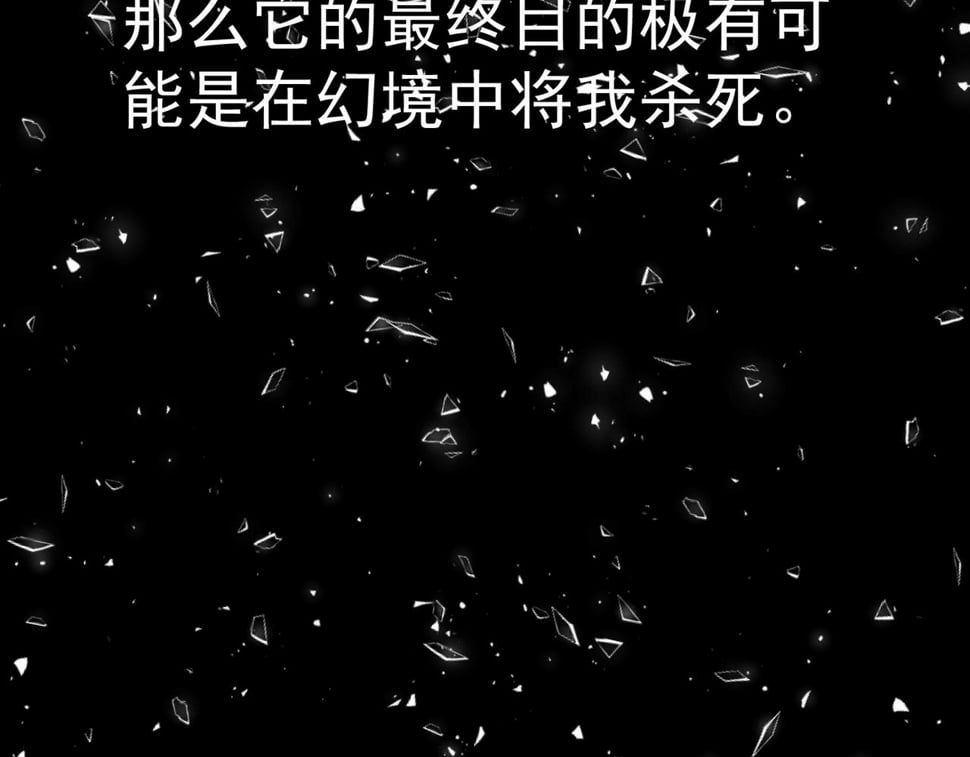 第48话 战争武器115