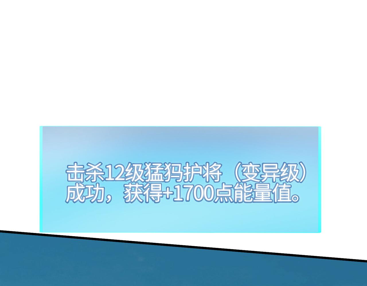 第18话 怒火燃烧！82