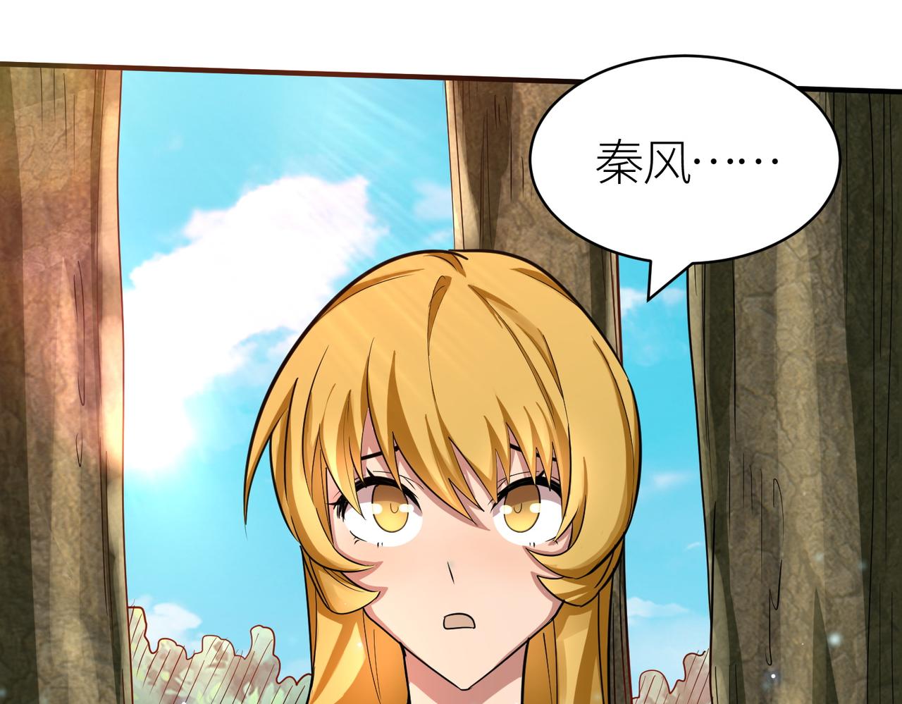第15话 王的祝福！140